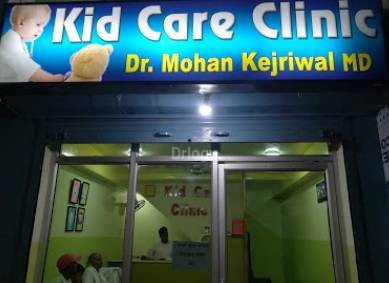 Kid Care Clinic Images/Photos, Rajendra Nagar, Patna