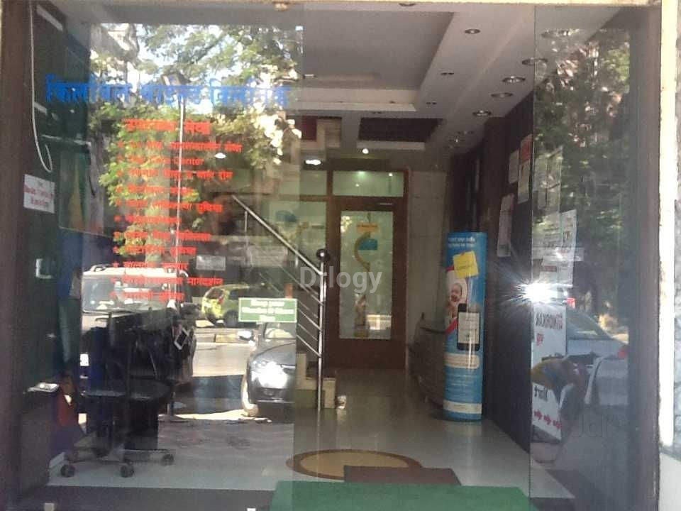 KilBil Child Clinic Images/Photos, Khamla, Nagpur