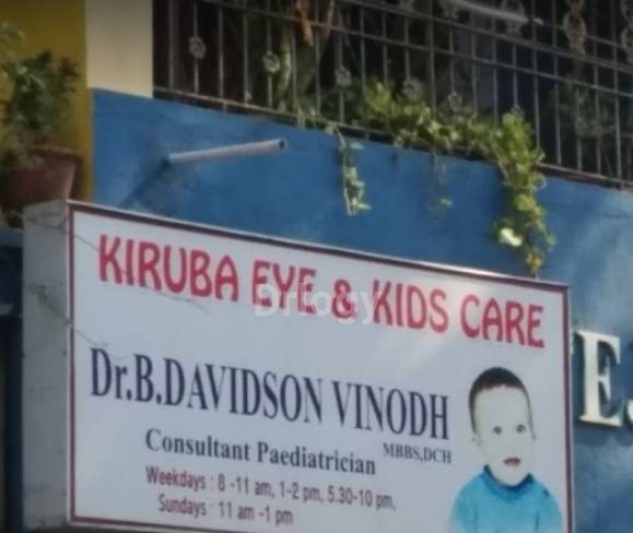 Kiruba Clinic Images/Photos, Adambakkam, Chennai Kiruba Clinic Images/Photos, Adambakkam, Chennai