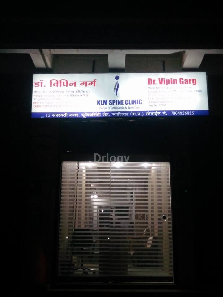 KLM Spine Clinic Images/Photos, Saraswati Nagar, Gwalior
