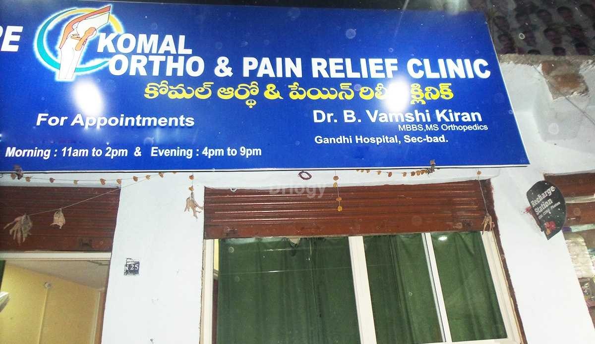 Komal Otho & Pain Relief Clinic Images/Photos, Vidhyanagar, Hyderabad Komal Otho & Pain Relief Clinic Images/Photos, Vidhyanagar, Hyderabad