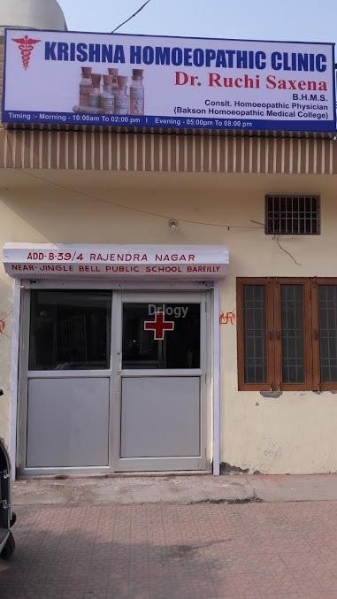 Krishna Homoeopathic Clinic Images/Photos, Bareilly City, Bareilly Krishna Homoeopathic Clinic Images/Photos, Bareilly City, Bareilly