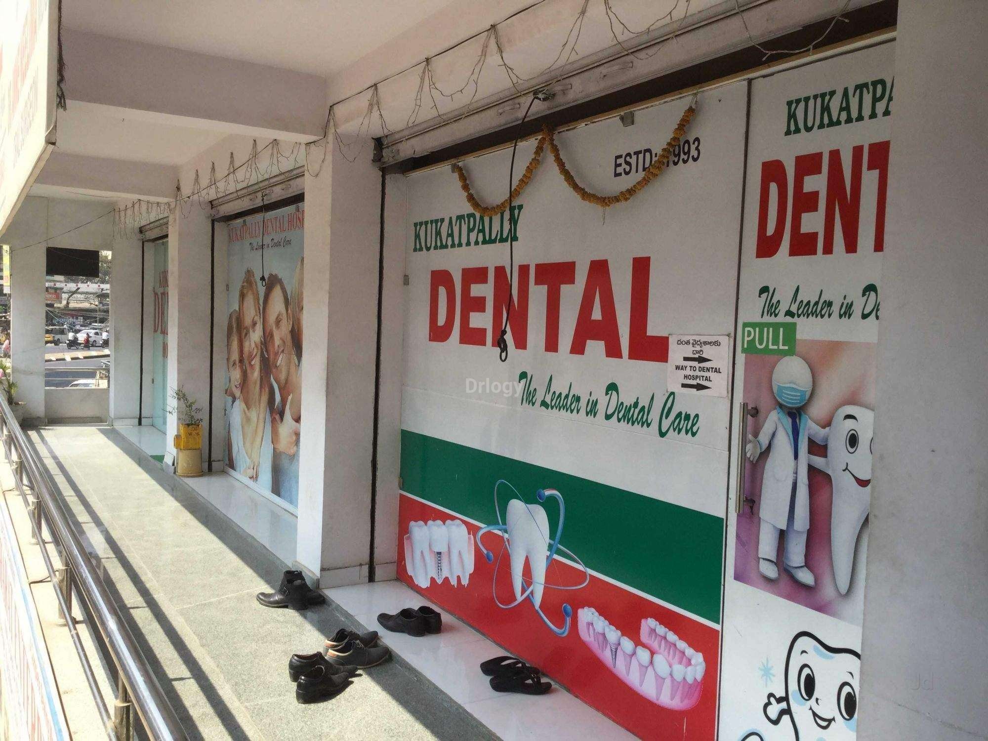 Kukatpally Dental Hospital Images/Photos, Kukatpally, Hyderabad
