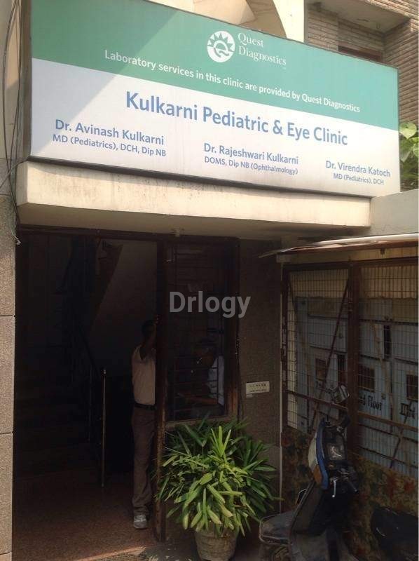 Kulkarni Pediatric Clinic Images/Photos, Paschim Vihar, New Delhi