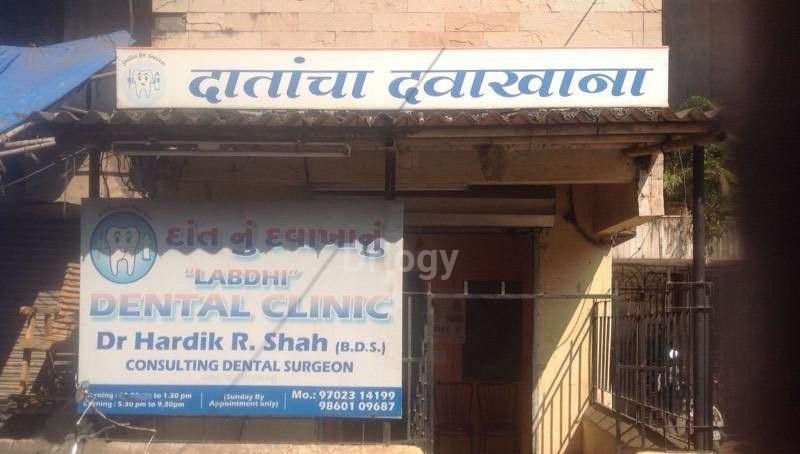 Labdhi Dental Clinic Images/Photos, Borivali West, Mumbai