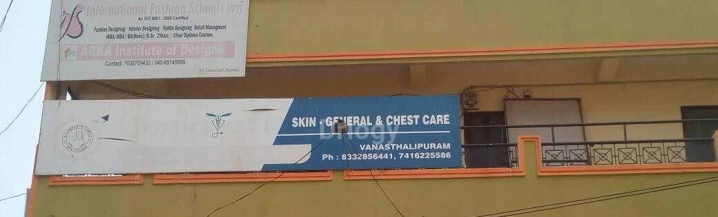 Leelavati Skin - Chest & Allergy Clinic Images/Photos, Vanasthalipuram, Hyderabad