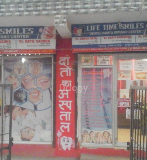 Life Time Smiles Dental Care & Implant Centre Images/Photos, Mayur Vihar, New Delhi
