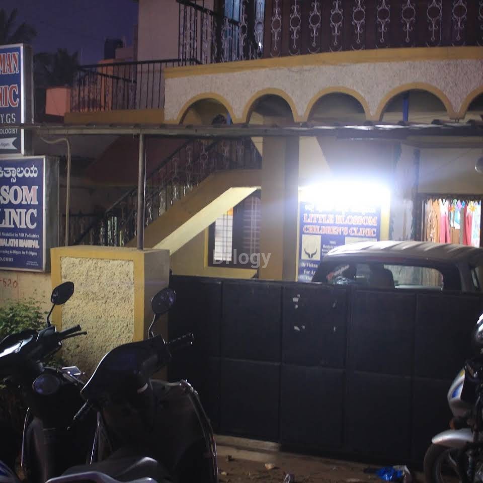 Little Blossom Woman & Child Clinic Images/Photos, Kadugodi, Bangalore
