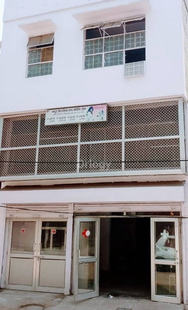 Madhur Clinic And Nursing Home Images/Photos, Chandpole Bazar, Jaipur