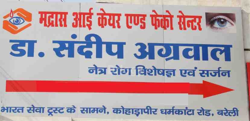 Madras Eye Care And Phaco Centre Images/Photos, Koharapeer, Bareilly