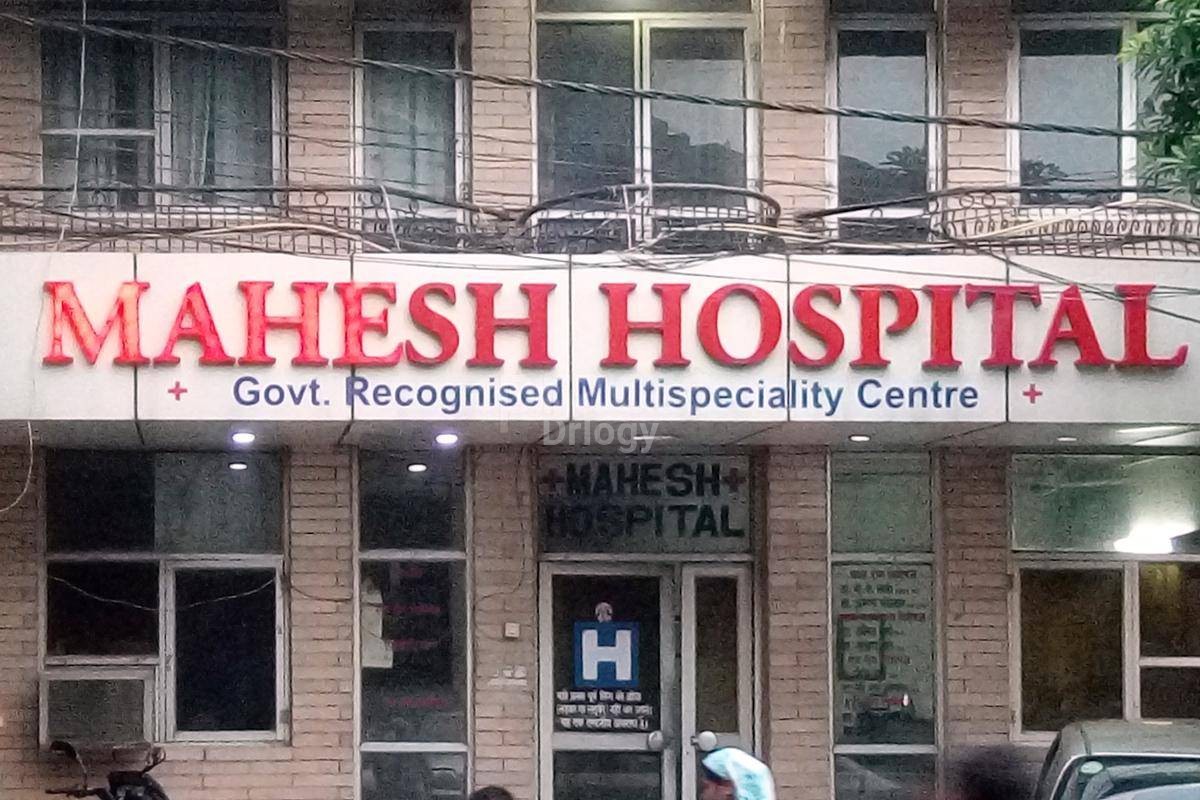 Mahesh Hospital Images/Photos, Patparganj, New Delhi
