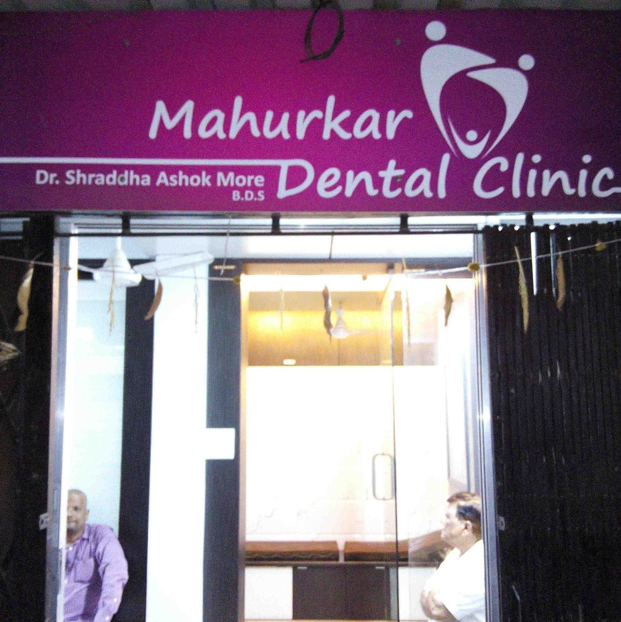 Mahurkar Dental Clinic Images/Photos, Lal Baug, Mumbai