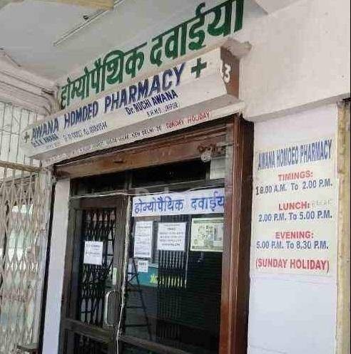 Malar Homeopathy Clinic Images/Photos, Sector 37, Faridabad