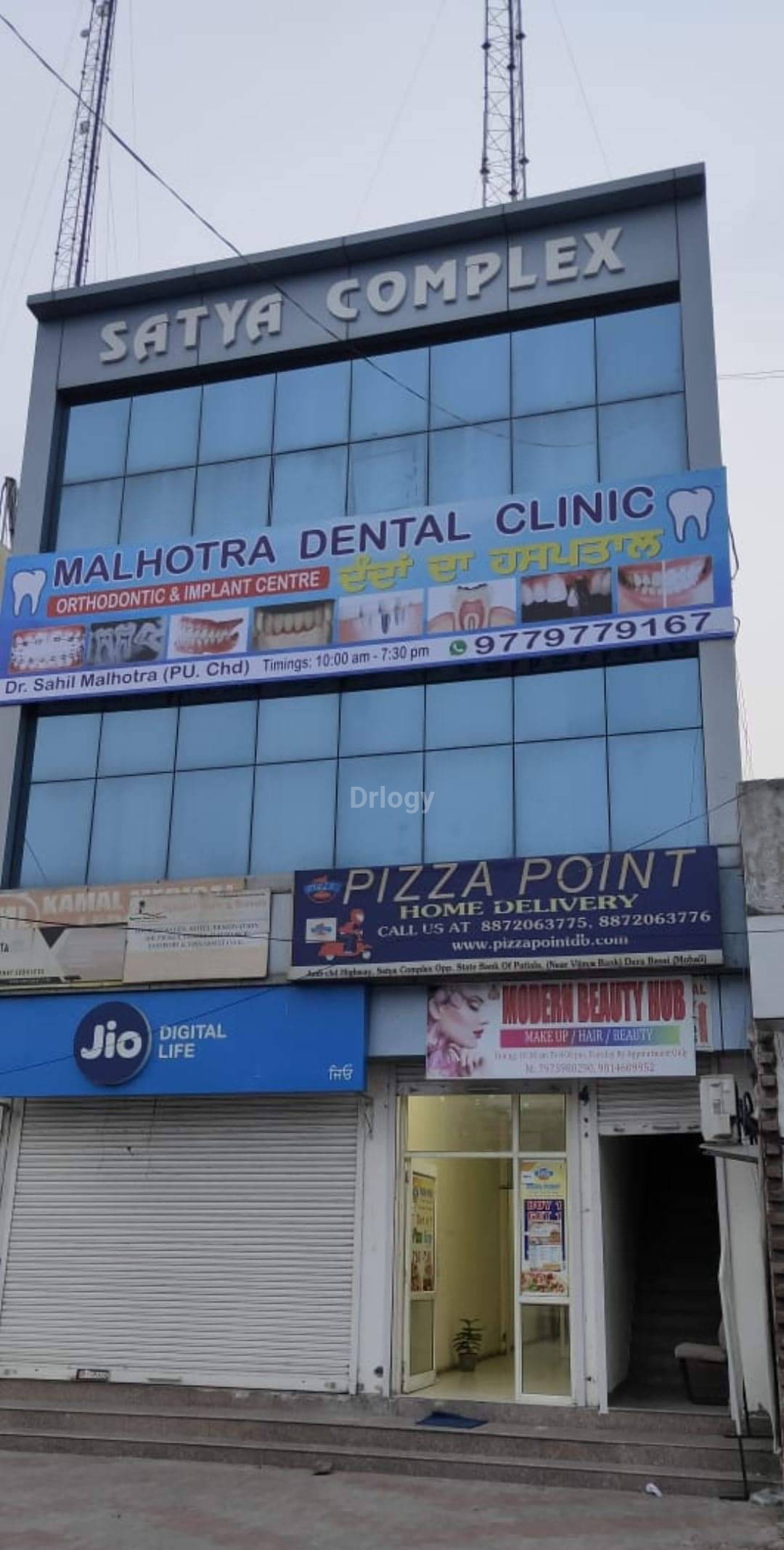 Malhotra Dental Clinic Images/Photos, Dera Bassi, Mohali