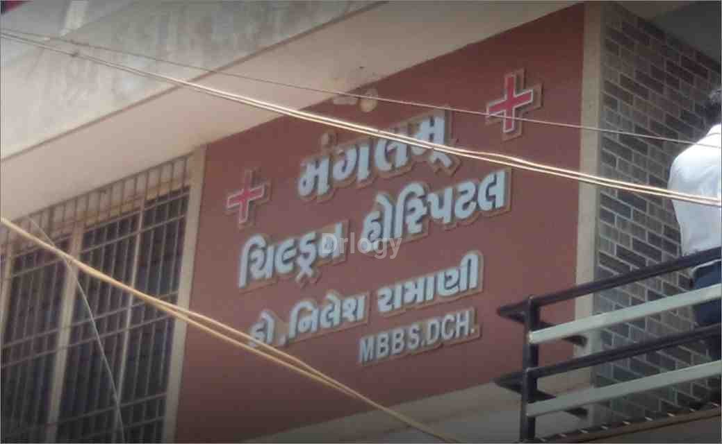 Mangalam Children Hospital Images/Photos, Trishul chowk, Rajkot