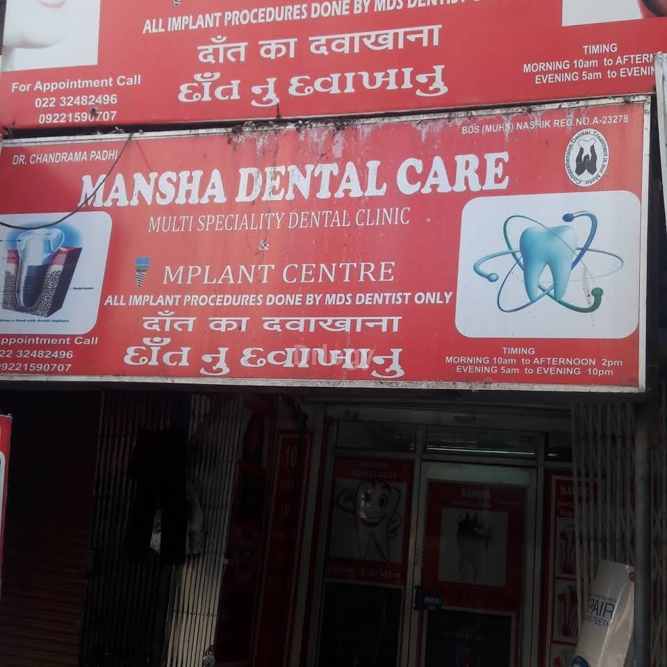 Mansha Dental Care Images/Photos, Mira Road, Mumbai