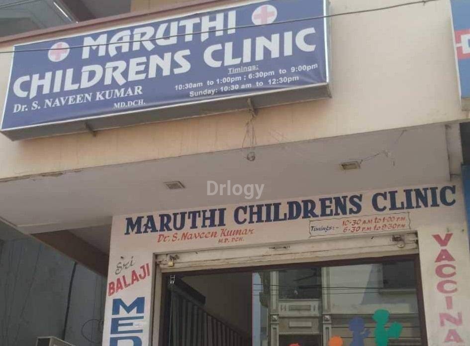 Maruthi Children'S Clinic Images/Photos, Kukatpally, Hyderabad Maruthi Children'S Clinic Images/Photos, Kukatpally, Hyderabad