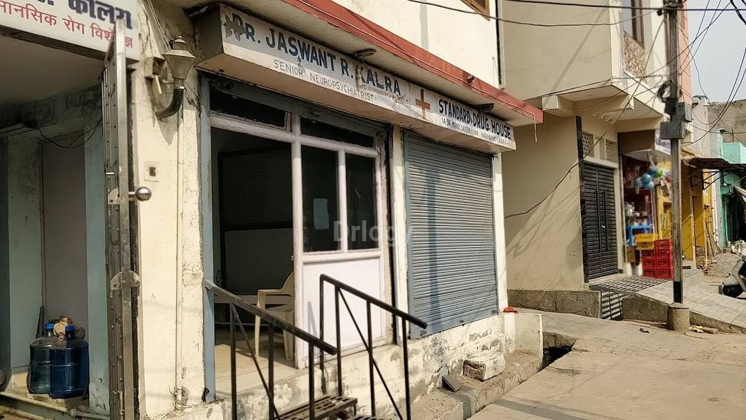 Mental Health Care Centre Images/Photos, Sanjay Place, Agra