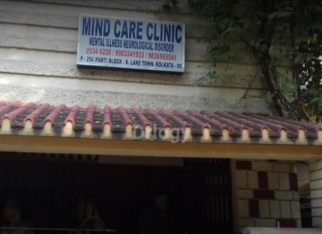 Mind Care Clinic Images/Photos, Lake Town, Kolkata