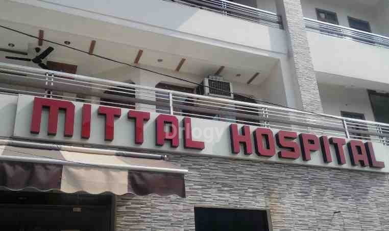 Mittal Hospital Images/Photos, Model Town, Ludhiana