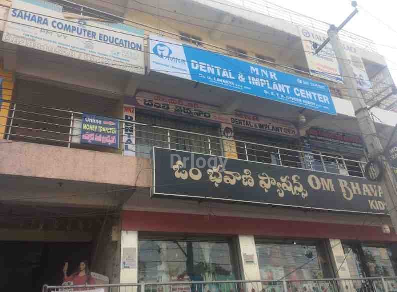 MNR Dental And Implant Center Images/Photos, Beeramguda, Hyderabad