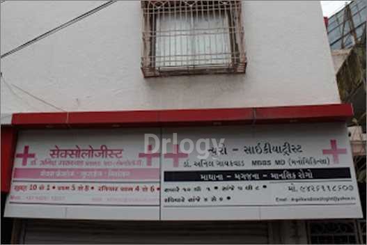 Moon Mind Care Images/Photos, Rander, Surat