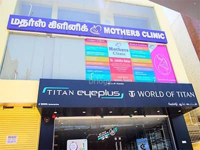 Mother'S Clinic Images/Photos, Medavakkam, Chennai