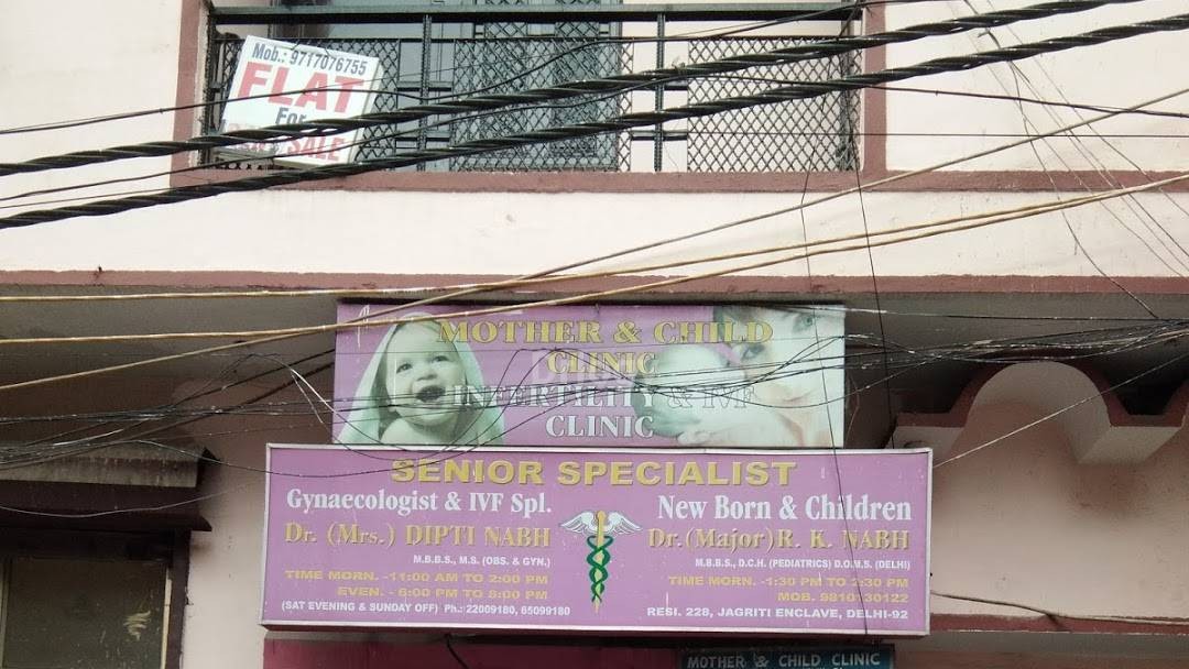 Mother & Child Clinic Images/Photos, Krishna Nagar, New Delhi