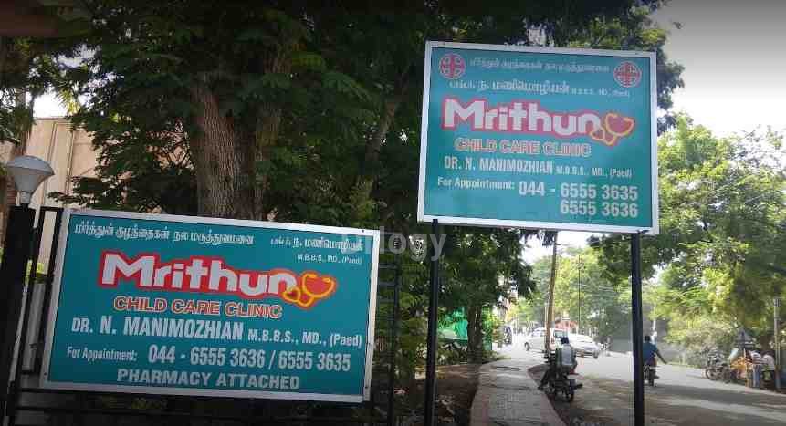 Mrithun Child Care Clinic Images/Photos, Mugalivakkam, Chennai
