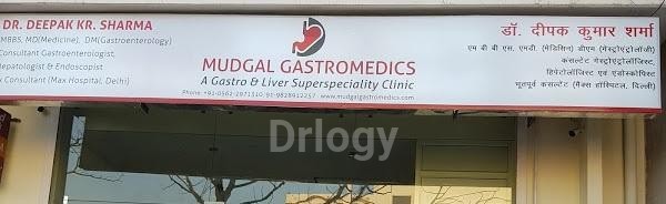Mudgal Gastromedics Images/Photos, Tajganj, Agra
