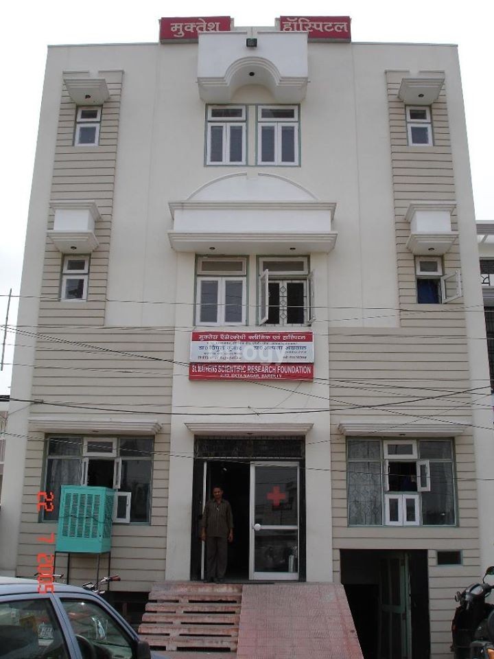 Muktesh Endoscopy Clinic Images/Photos, Bareilly City, Bareilly Muktesh Endoscopy Clinic Images/Photos, Bareilly City, Bareilly