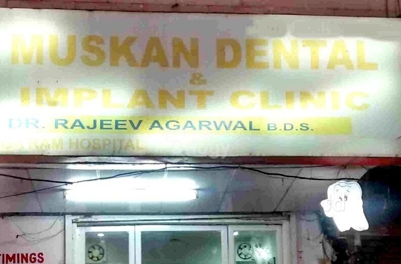 Muskan Dental & Implant Clinic Images/Photos, Vasant Kunj, New Delhi