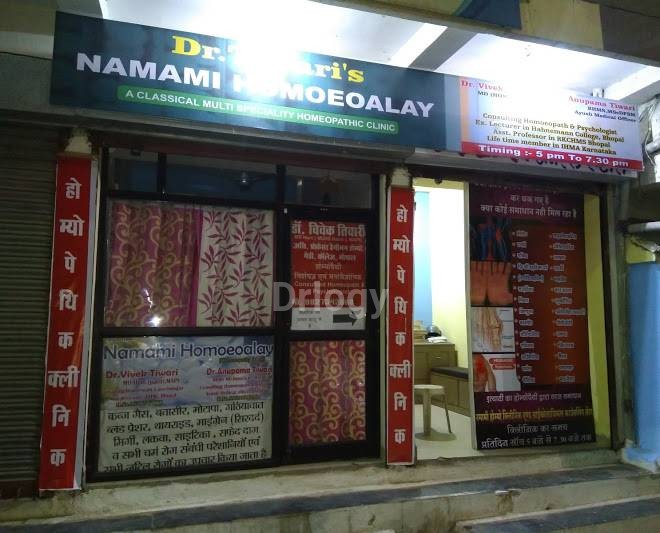 Namami Homoeoalay Images/Photos, Solar Bazaar, Hoshangabad Namami Homoeoalay Images/Photos, Solar Bazaar, Hoshangabad