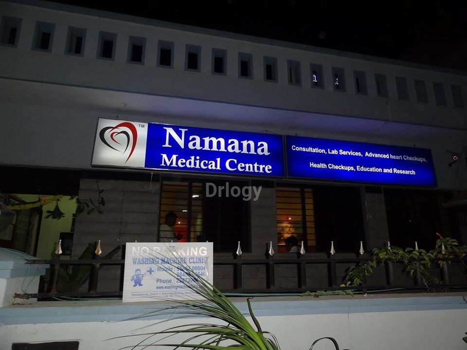 Namana Medical Centre Images/Photos, New Bel Road, Bangalore