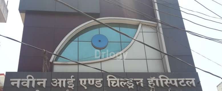 Naveen Eye And Children Hospital Images/Photos, Roorkee Road, Haridwar