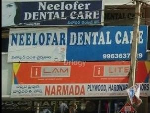Neelofar Dental Care Images/Photos, Madhapur, Hyderabad Neelofar Dental Care Images/Photos, Madhapur, Hyderabad