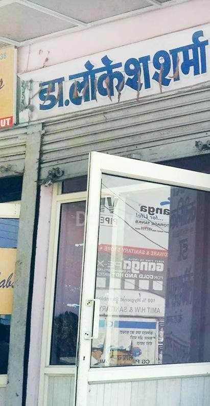 Neera Dental Clinic Images/Photos, Rithani, Meerut
