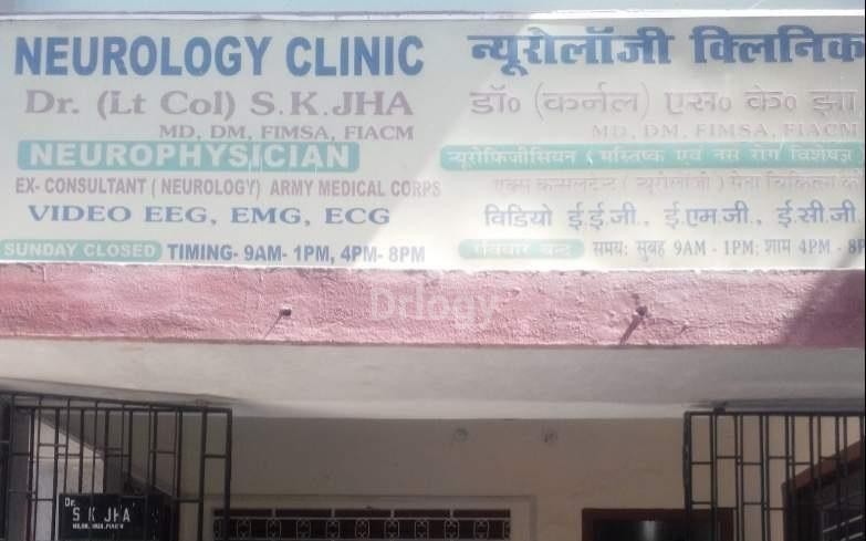 Neurology Clinic Images/Photos, Sri Krishna Puri, Patna