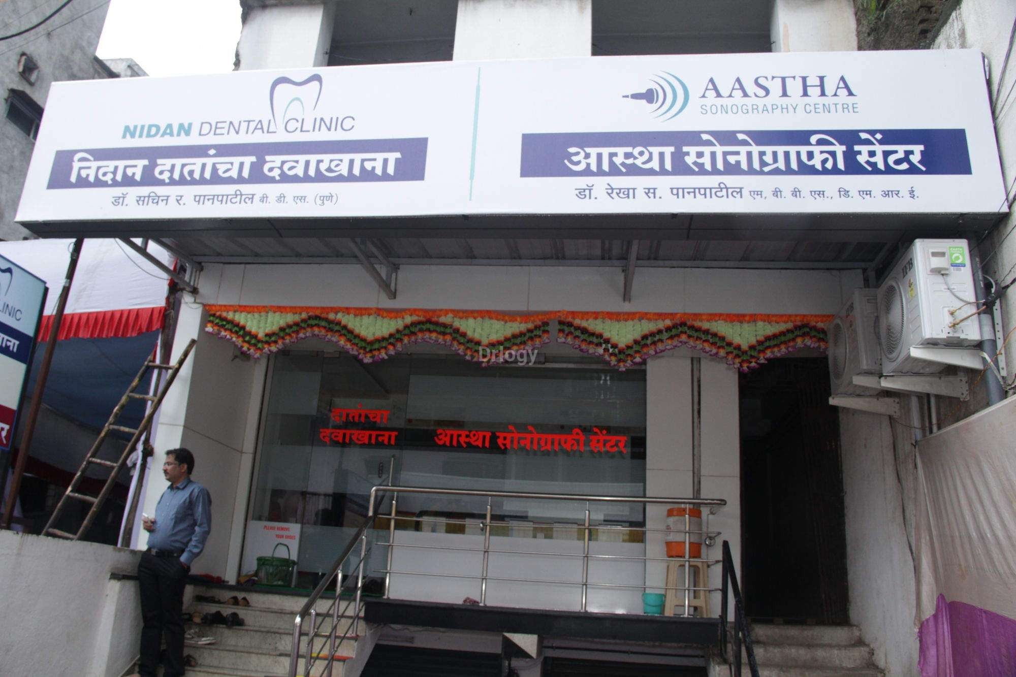 Nidan Dental Clinic Images/Photos, King Gate, Ahmednagar