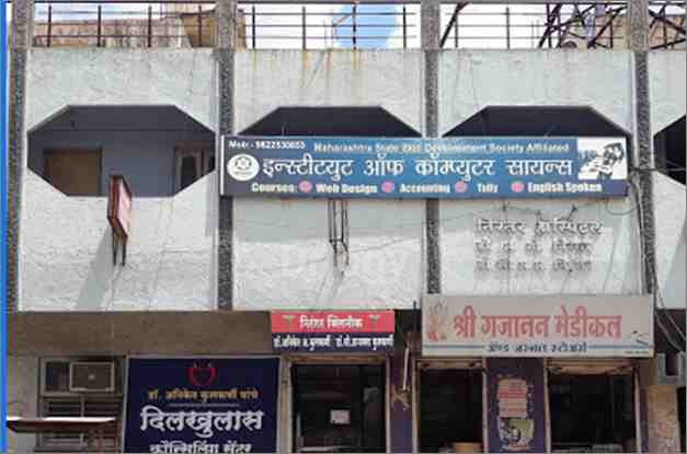 Nirantar Clinic Images/Photos, Antharwan Pimpri, Beed