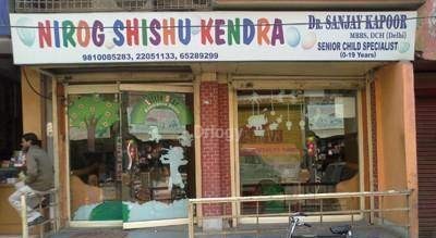 Nirog Shishu Kendra Images/Photos, Krishna Nagar, New Delhi