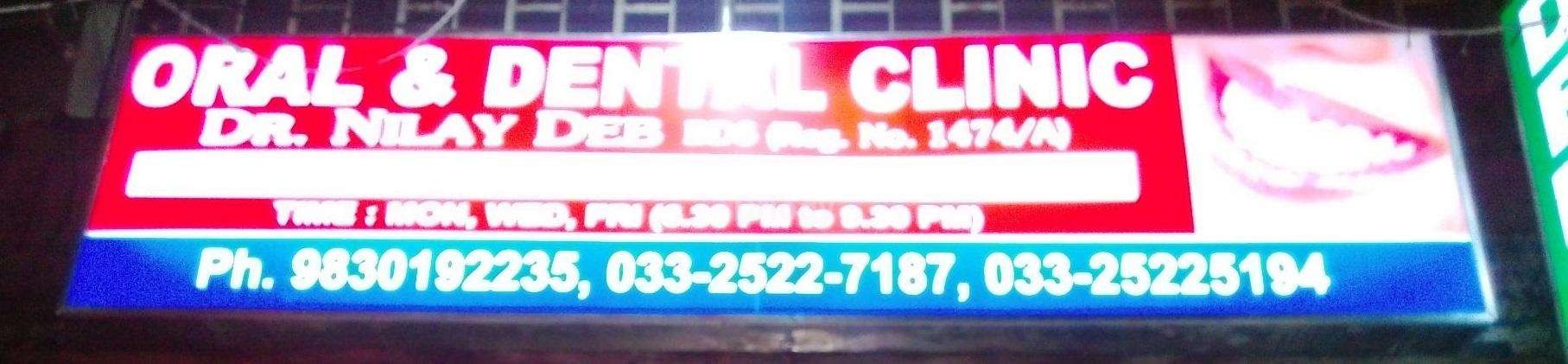 Oral And Dental Clinic Images/Photos, Nagar Bazar, Kolkata