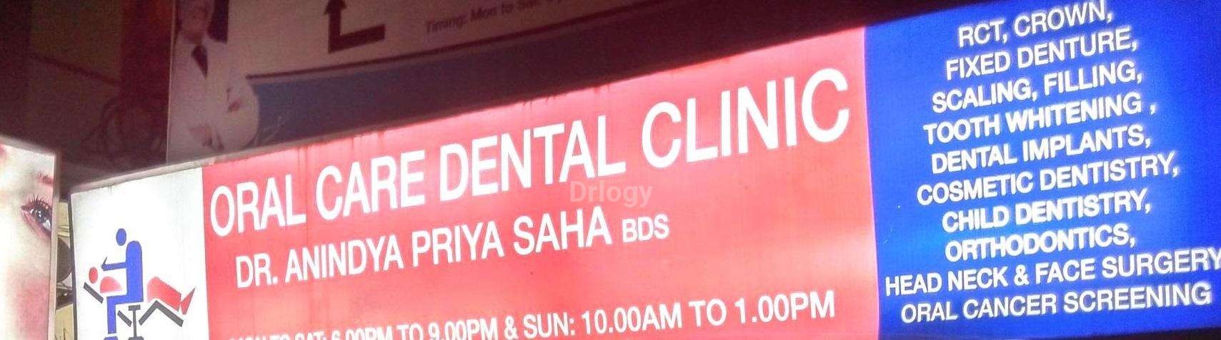 Oral Care Dental Clinic Images/Photos, Baguihati, Kolkata