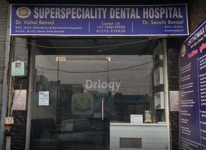 Orthomax Superspeciality Dental Hospital Images/Photos, Palwal, Faridabad