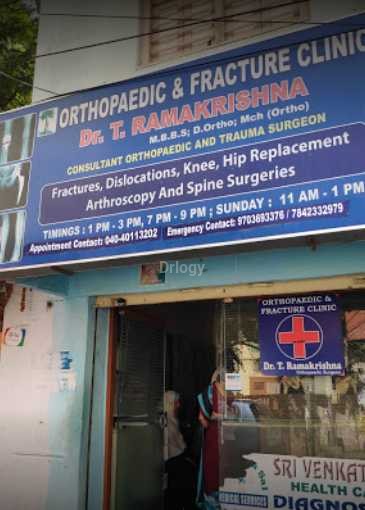 Orthopaedic & Fracture Clinic Images/Photos, Chikkadpally, Hyderabad