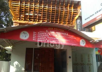 P.R.Dental Speciality Centre Images/Photos, Thirumala, Thiruvananthapuram