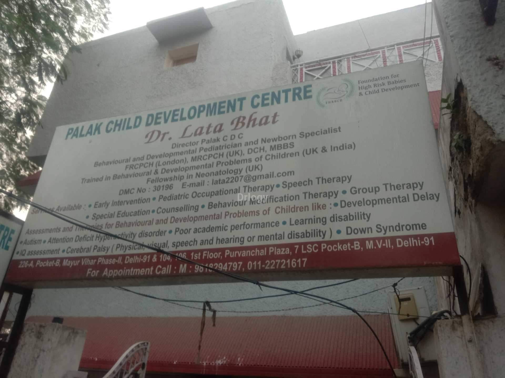 Palak Child Development Centre Images/Photos, Mayur Vihar Ph-II, New Delhi
