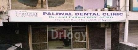 Paliwal Dental Clinic Images/Photos, Aligarh City, Aligarh