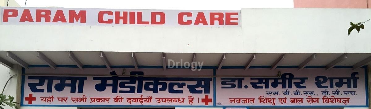 Param Child Care Images/Photos, Tajganj, Agra Param Child Care Images/Photos, Tajganj, Agra