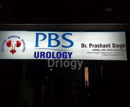 PBS Urology Images/Photos, Durgakund, Varanasi